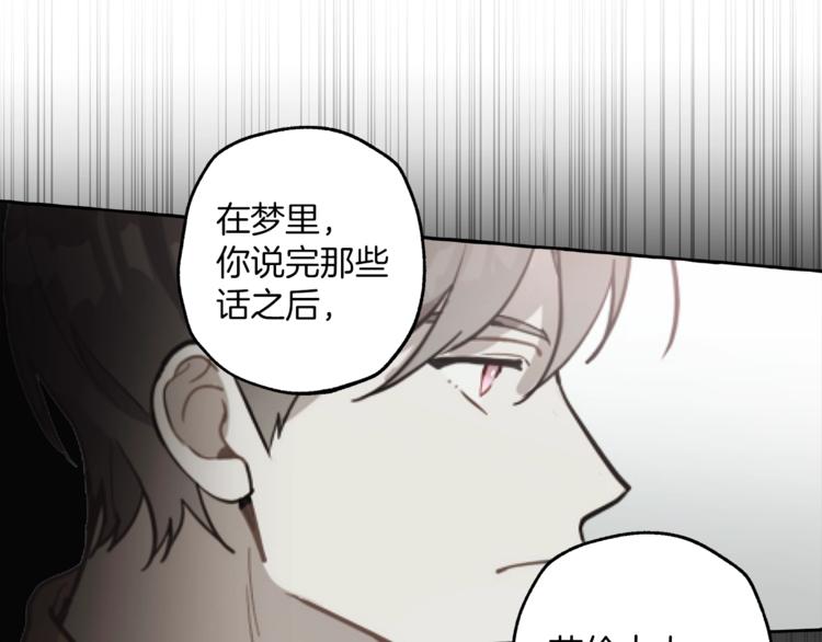 第18话 谋杀20