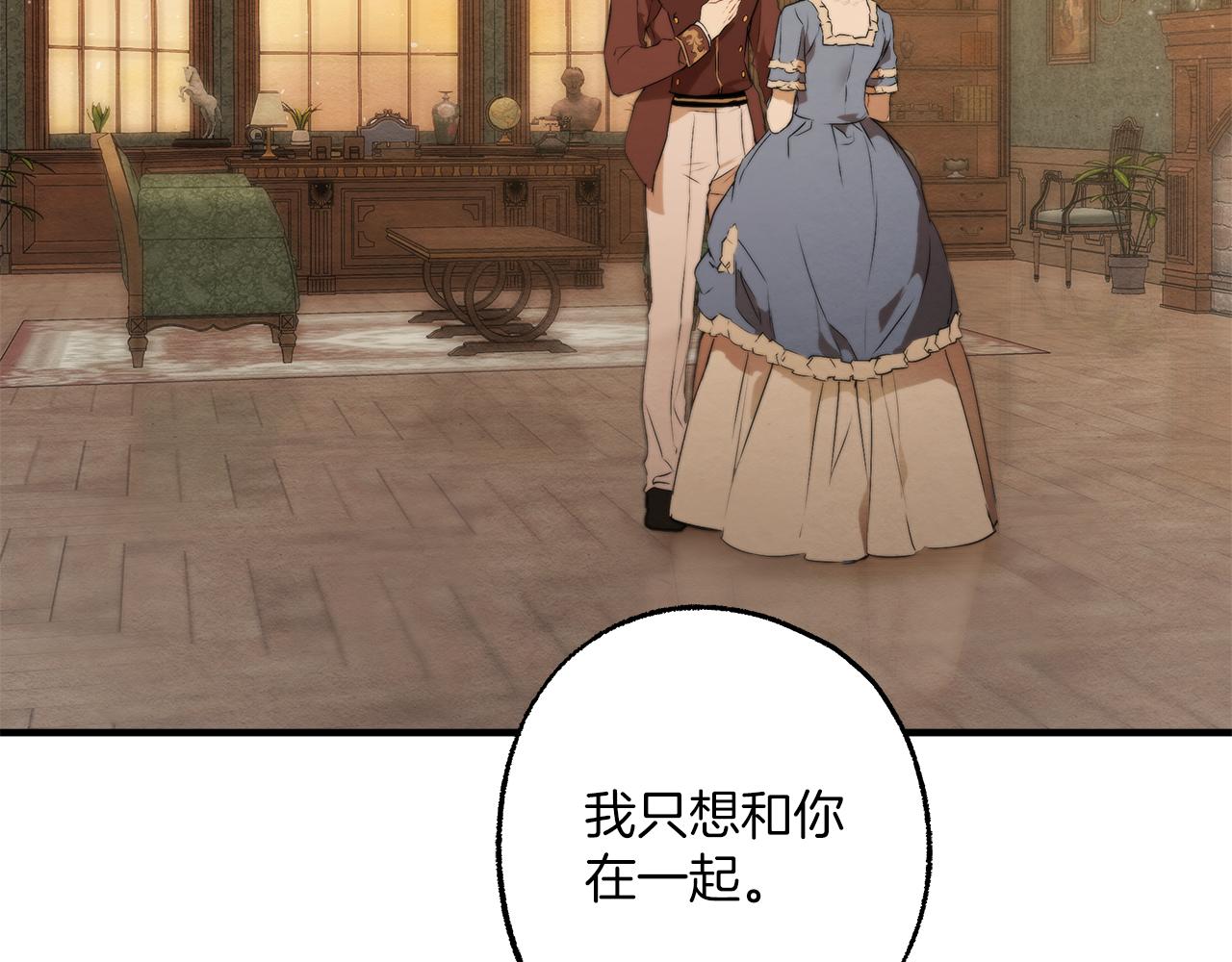 第76话 甜蜜撒糖81