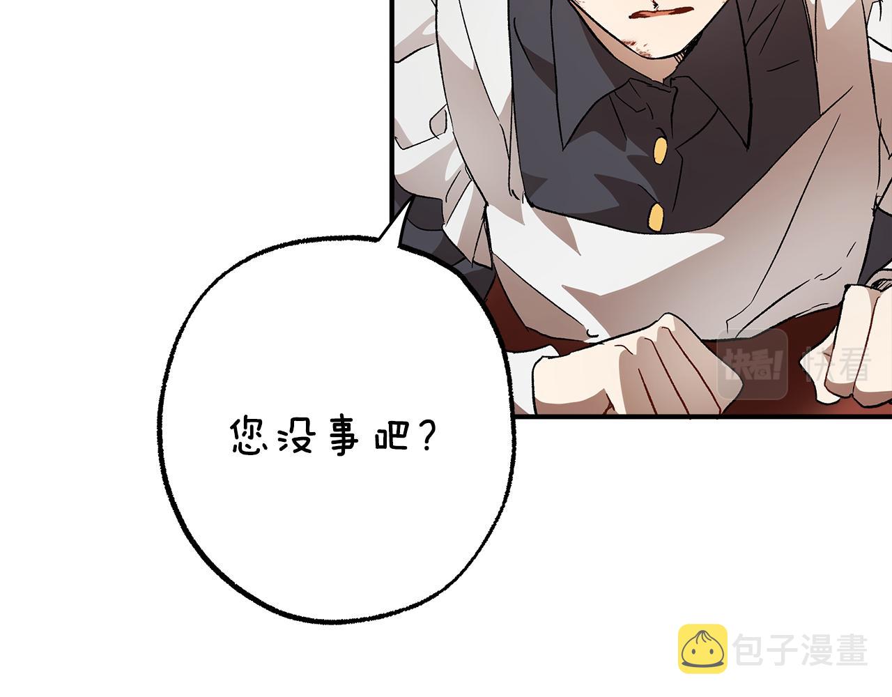 第62话 不能受伤81