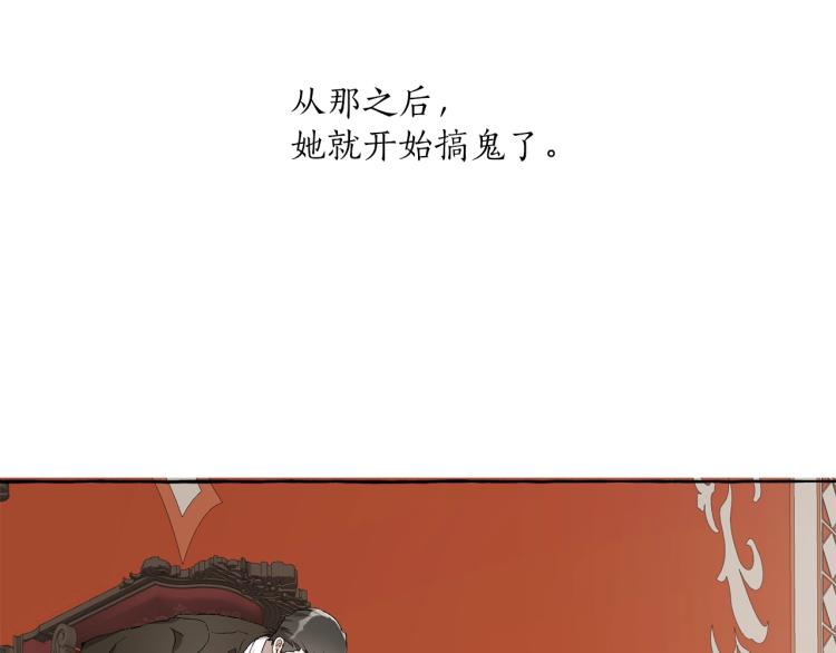 第25话 致命的圣水123