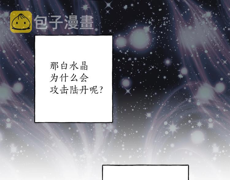 第24话 厌恶135