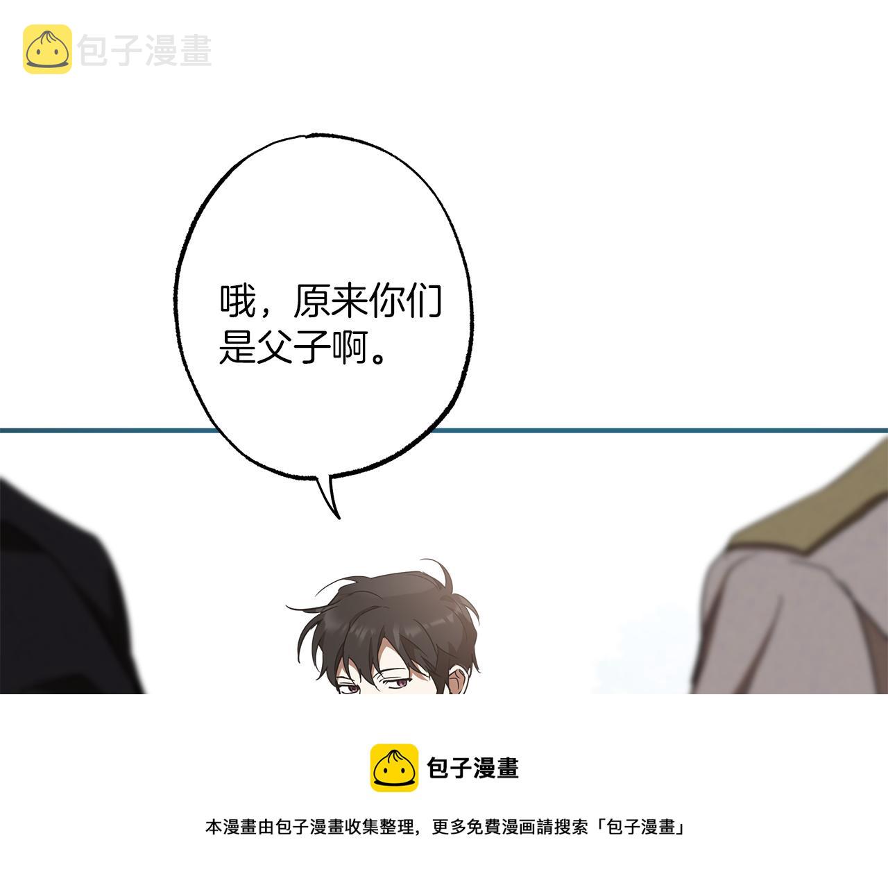 第54话 浮出水面30
