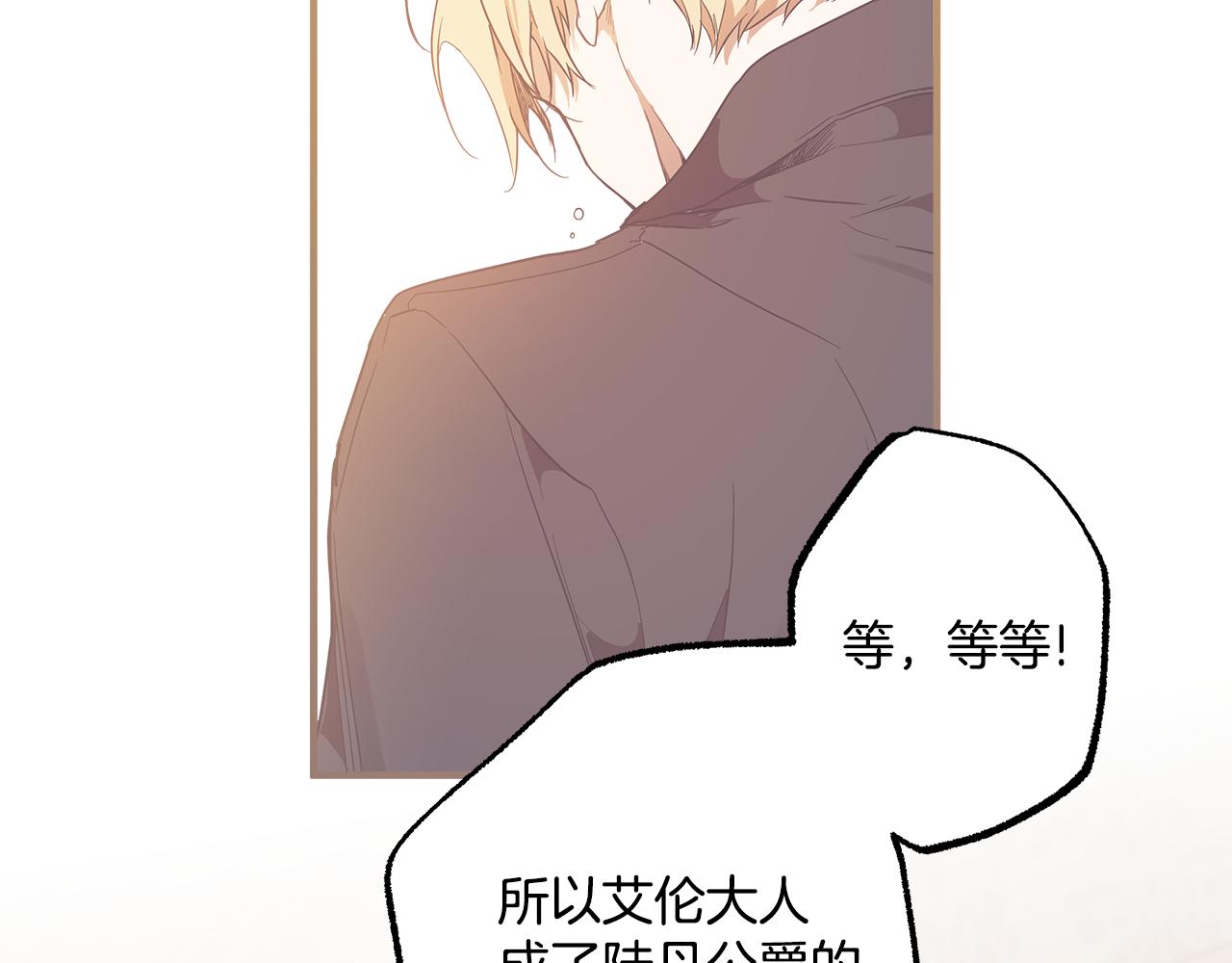 第71话 来找你150