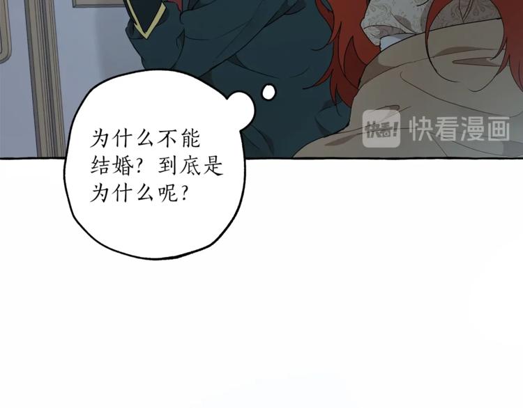 第5话 预知梦57
