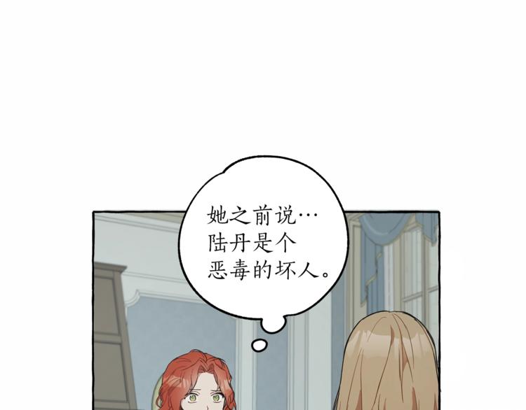 第5话 预知梦123