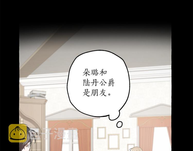 第10话 找回记忆6