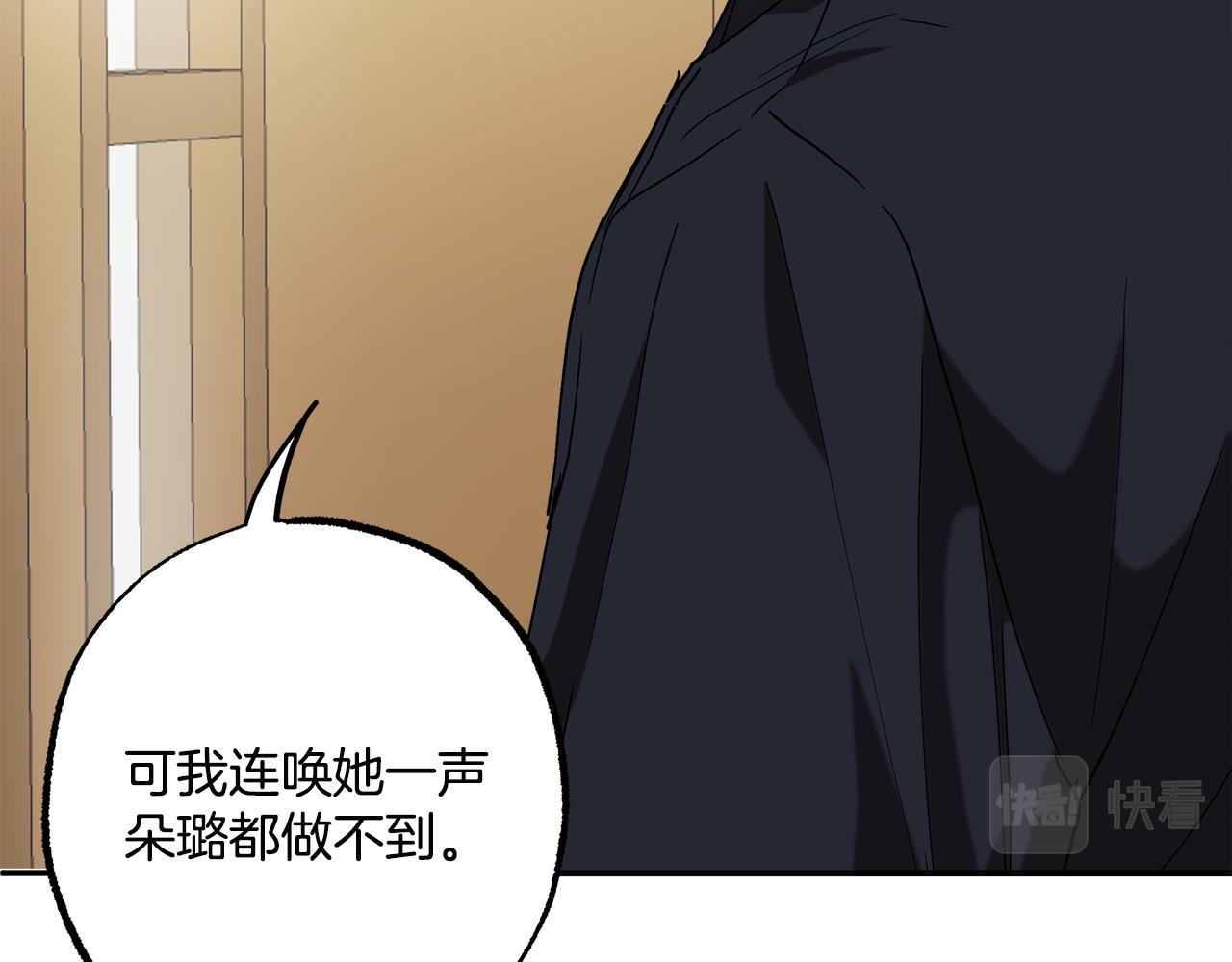 第56话 真让人头疼36