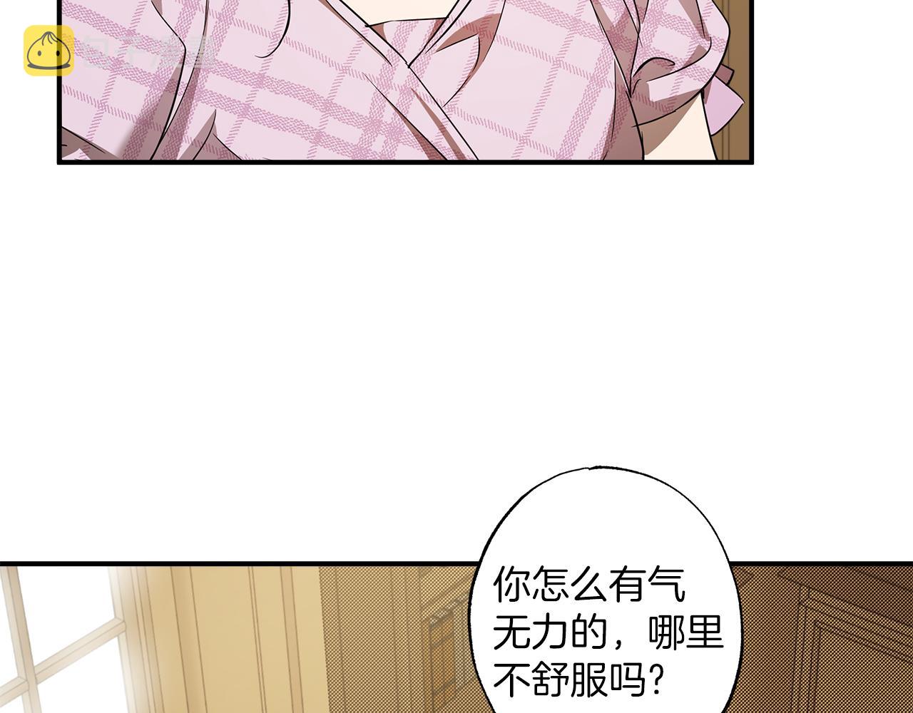 第55话 我的女孩108