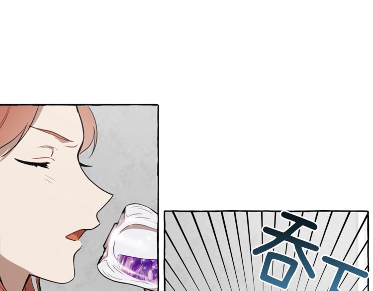 第9话 操控170