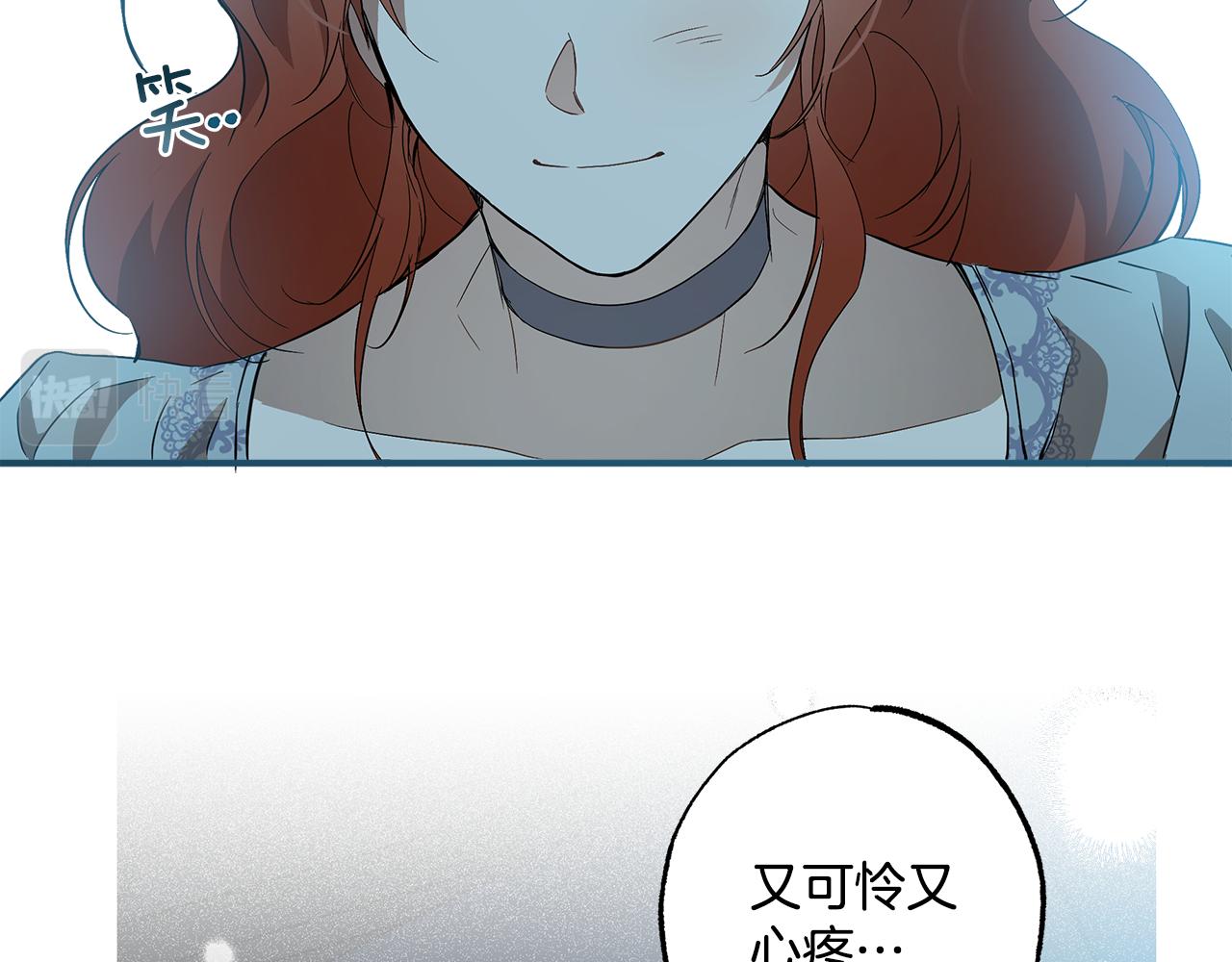 第57话 受伤了139