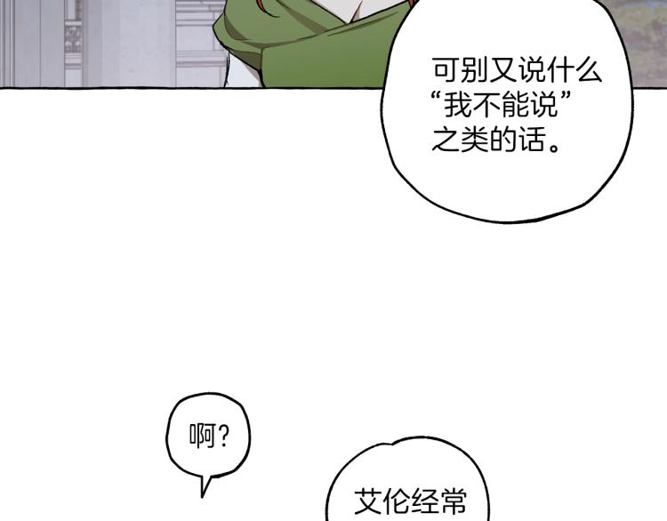 第27话 陪着你115