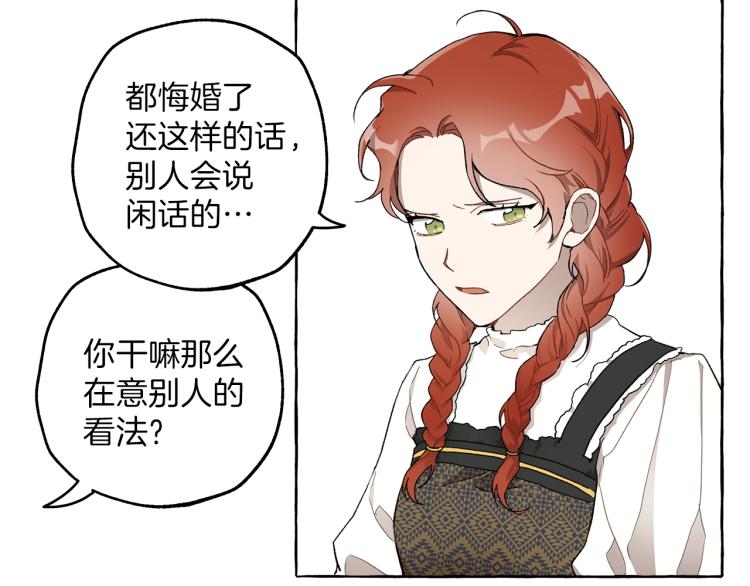 第27话 陪着你93