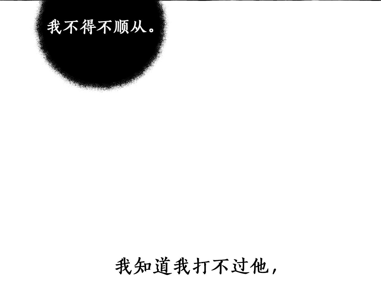 第29话 记忆错乱40
