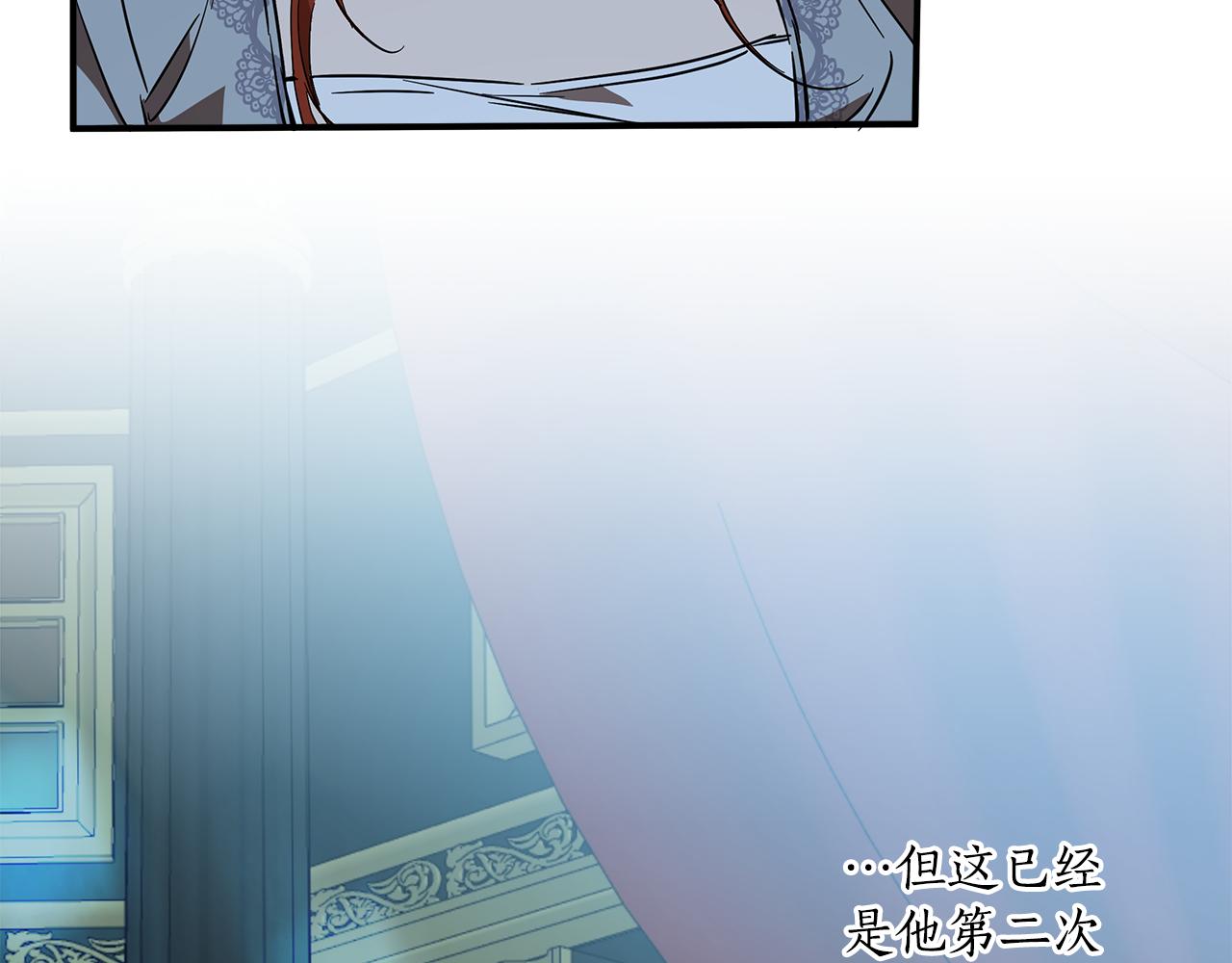 第57话 受伤了119