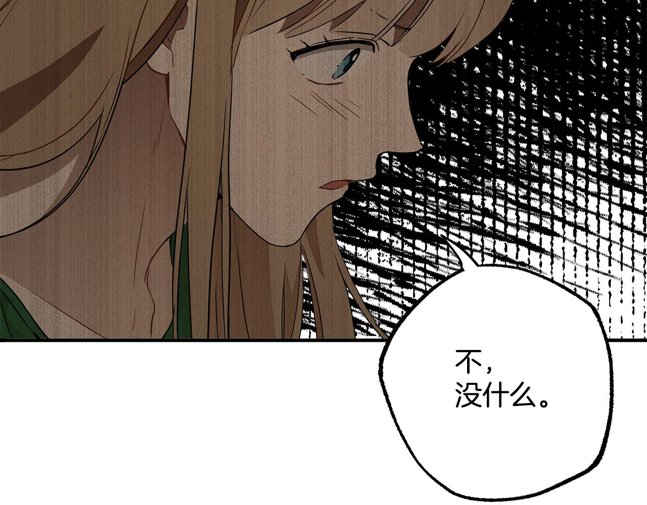 第58话 初恋79