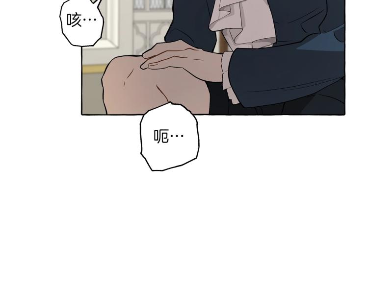 第25话 致命的圣水87