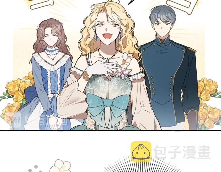 第4话 区别85