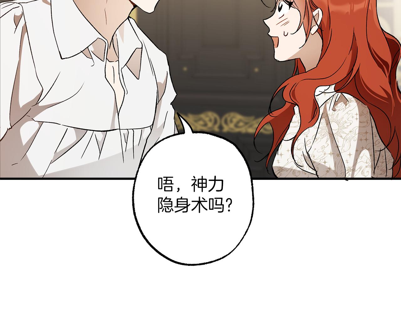 第63话 坦诚相待78