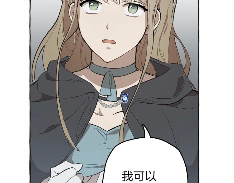 第5话 预知梦92