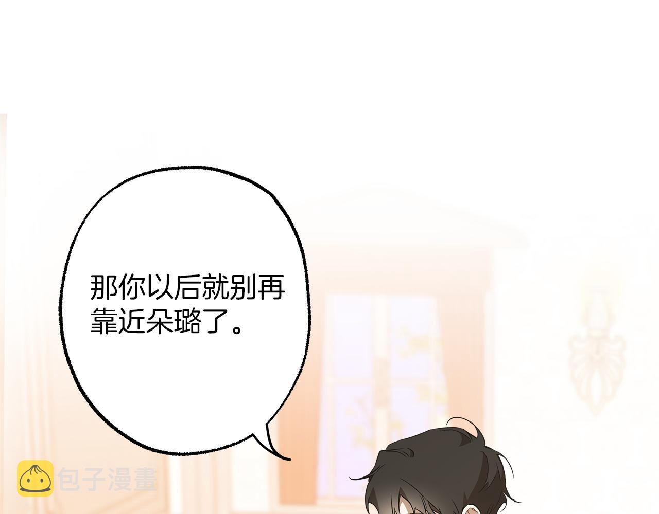第61话 舞会35