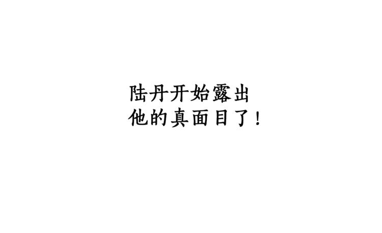 第1话 重生为反派131