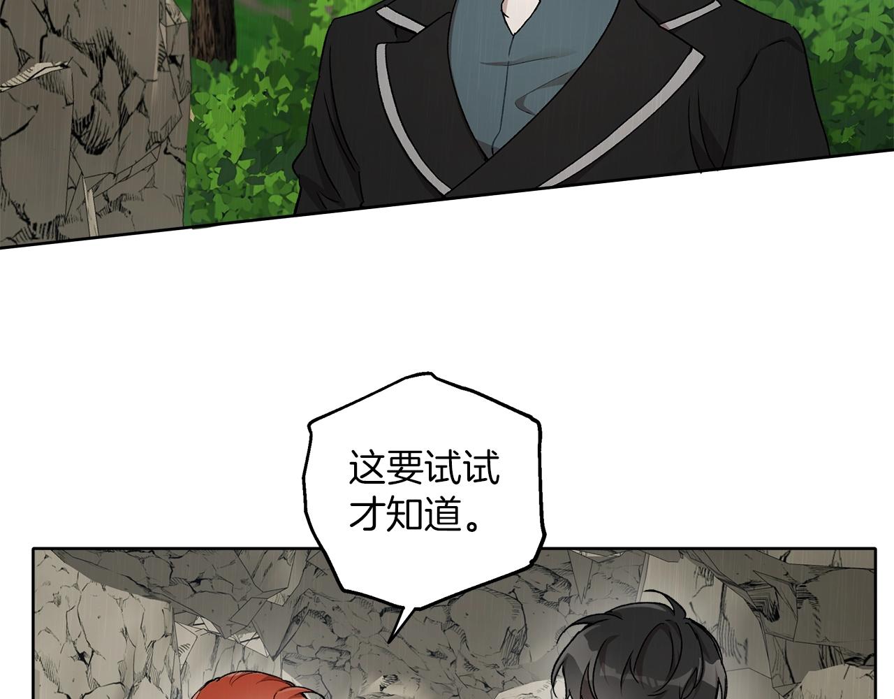 第35话 决绝53
