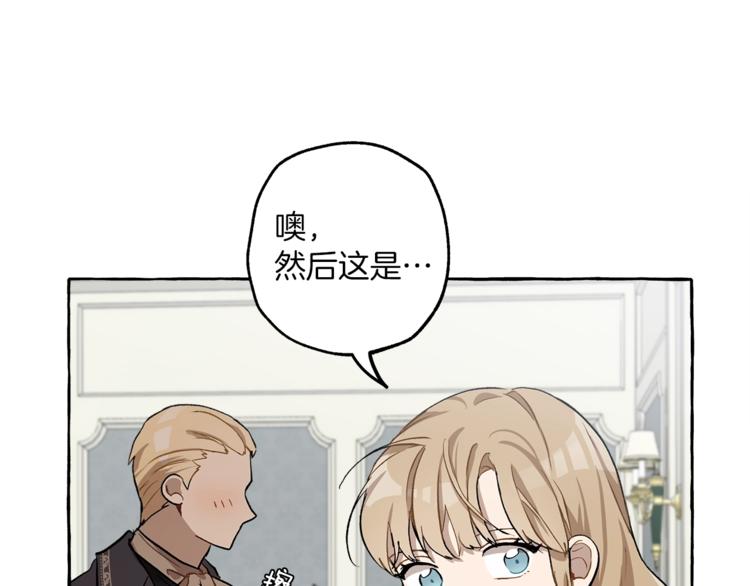 第17话 误会114
