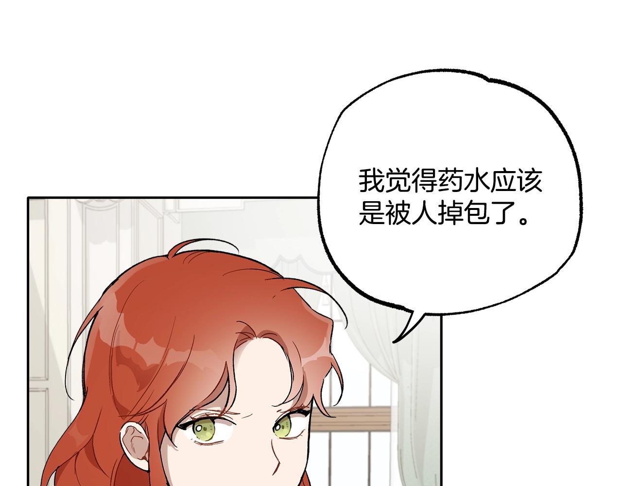 第37话 误会or反转85
