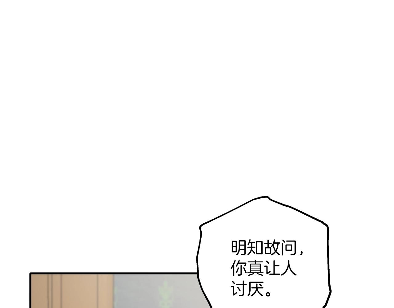 第39话 和我结婚121