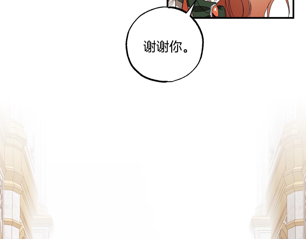 第49话 武器98
