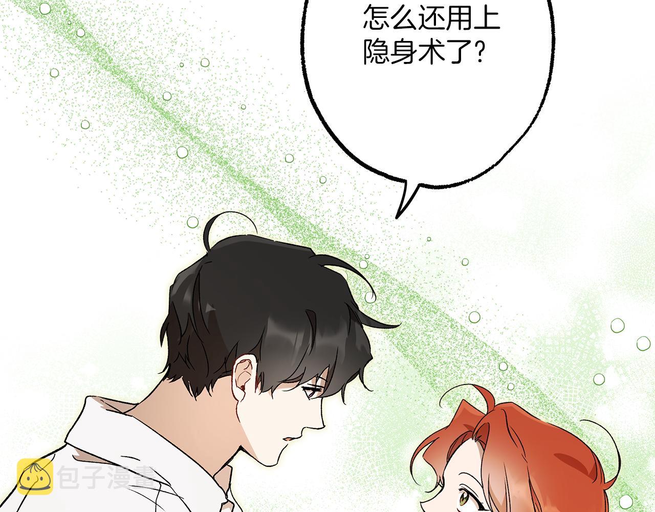 第63话 坦诚相待83