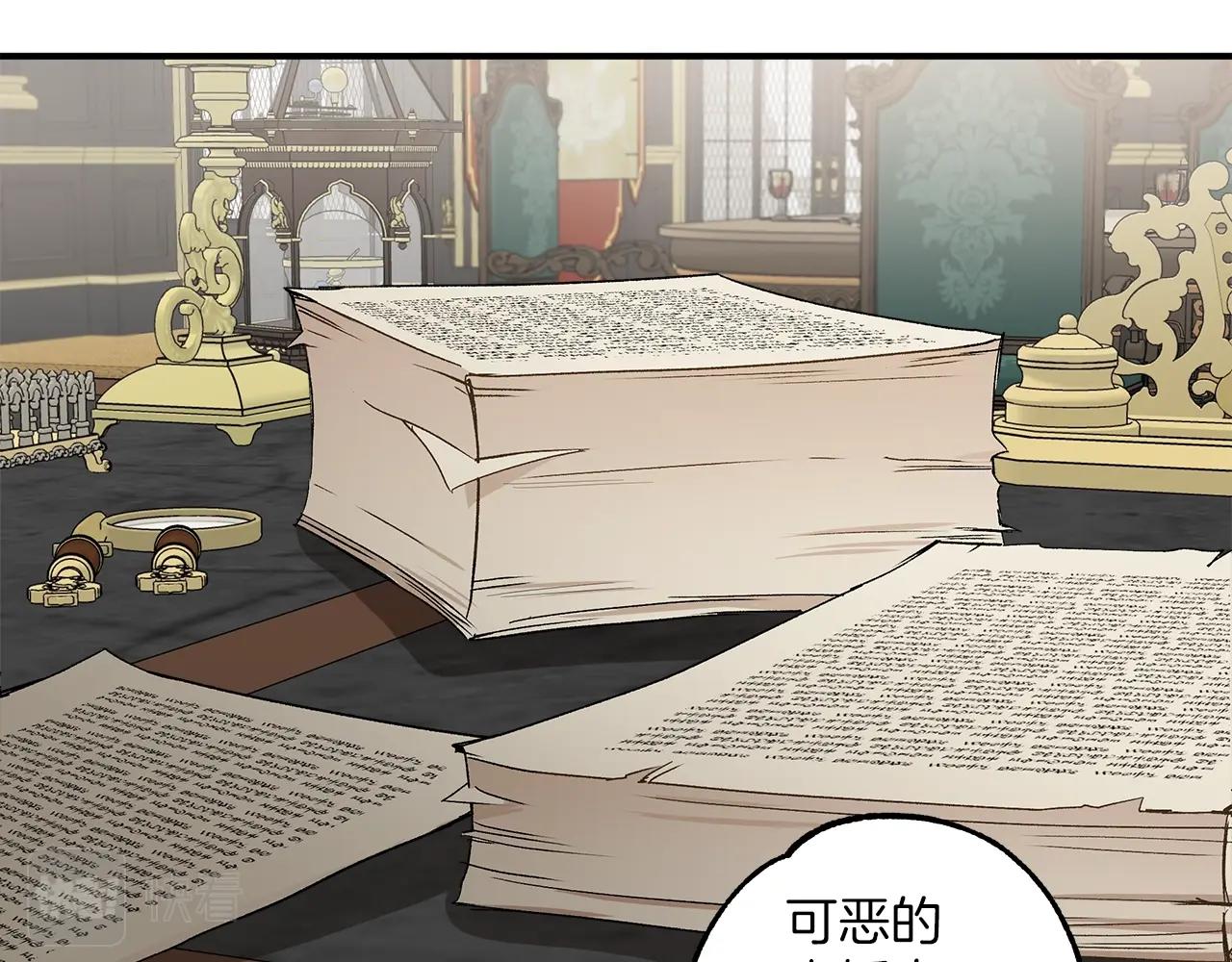 第45话 黑魔法书54