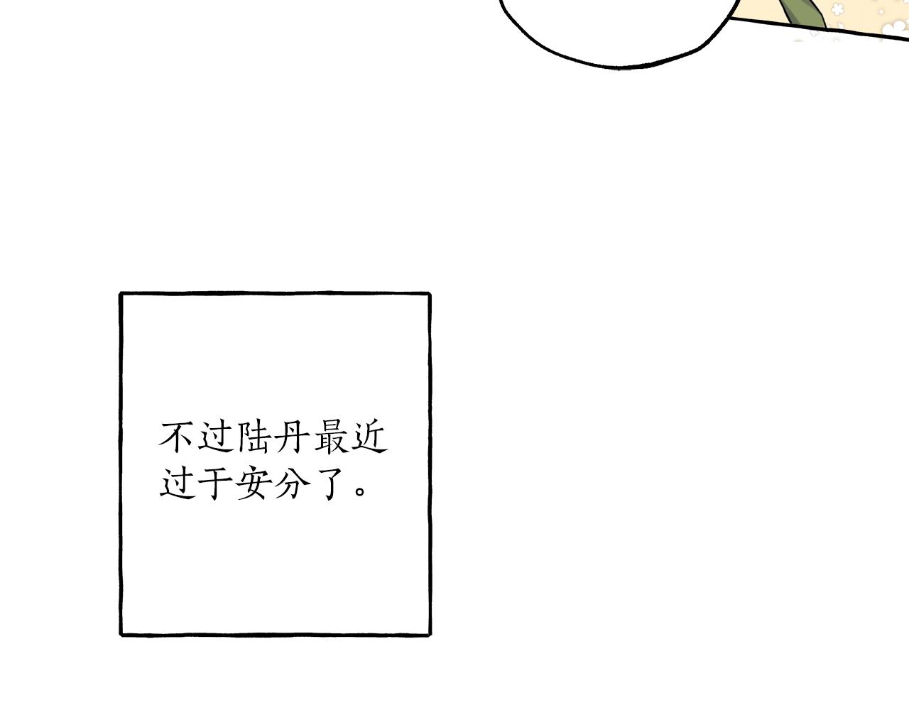 第20话 突然69