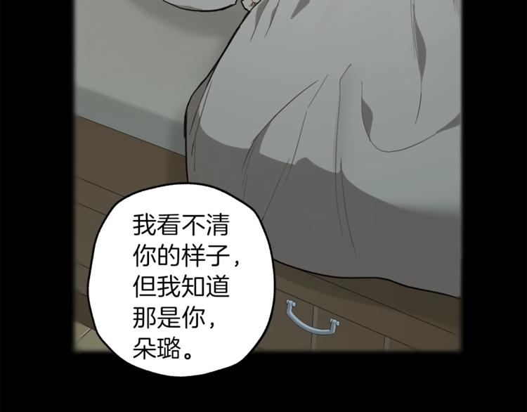 第5话 预知梦118