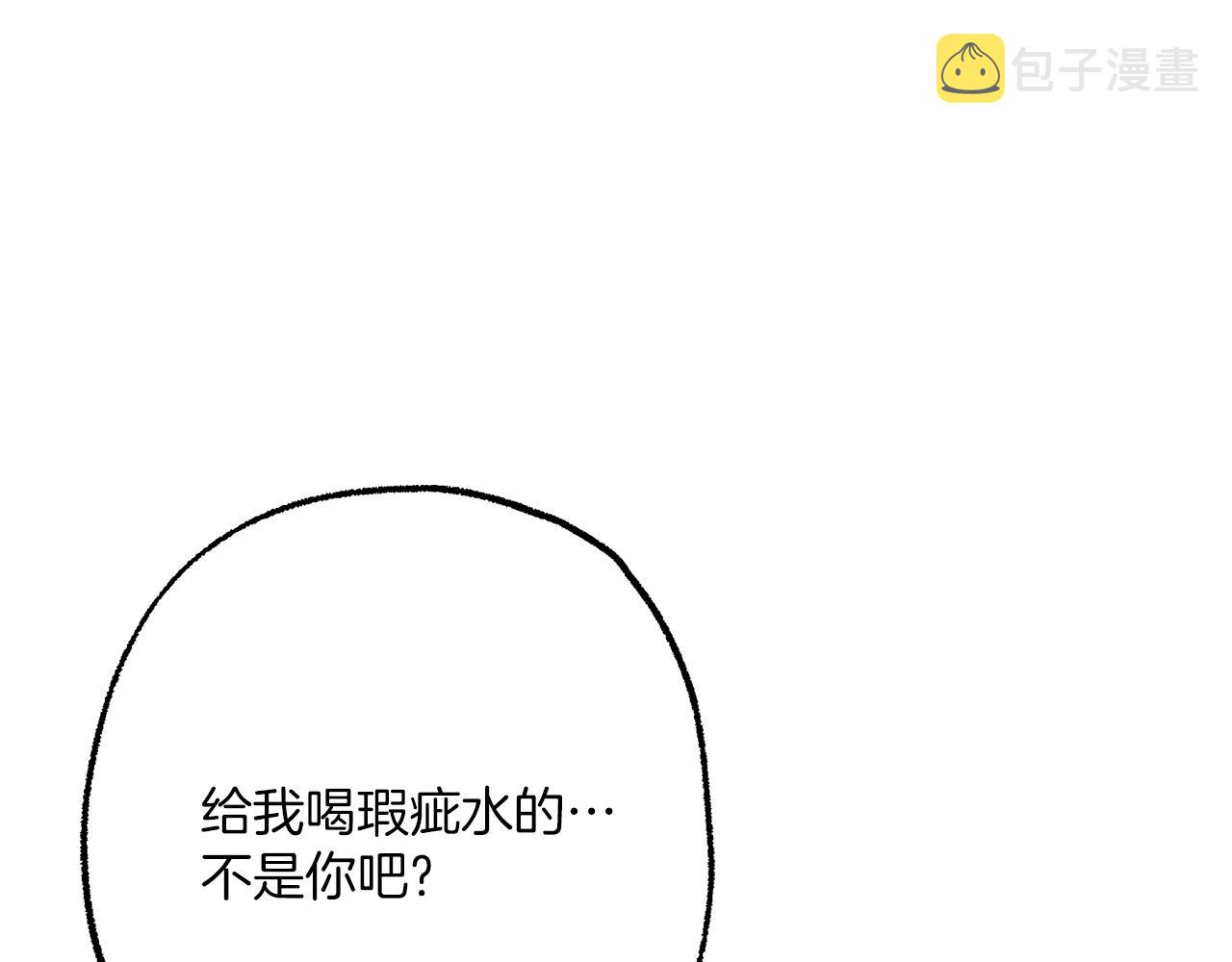 第二季完结篇 我有话要说！150
