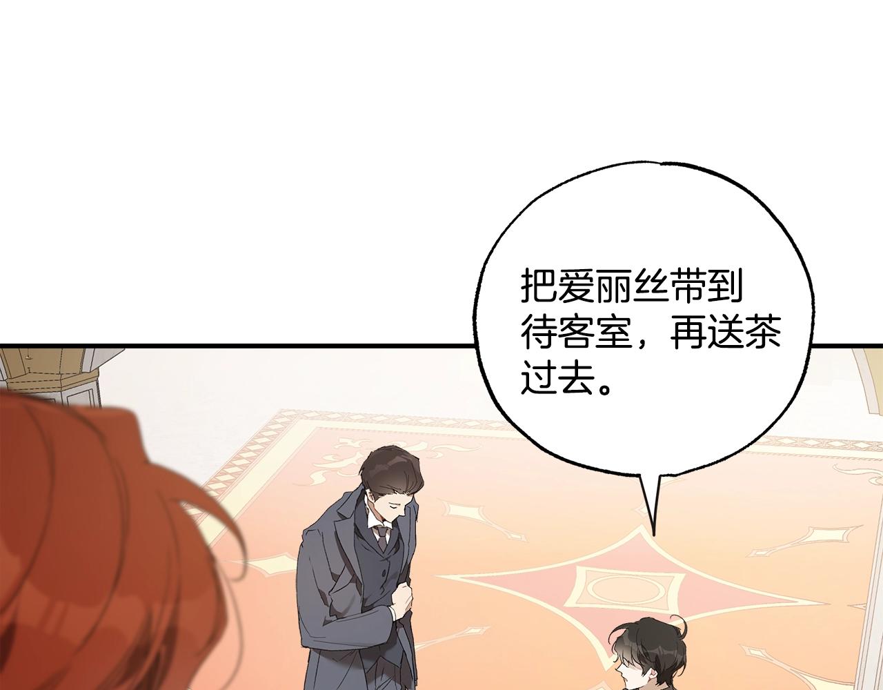 第49话 武器89