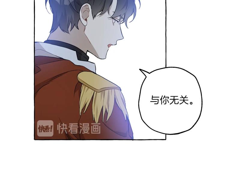 第24话 厌恶85