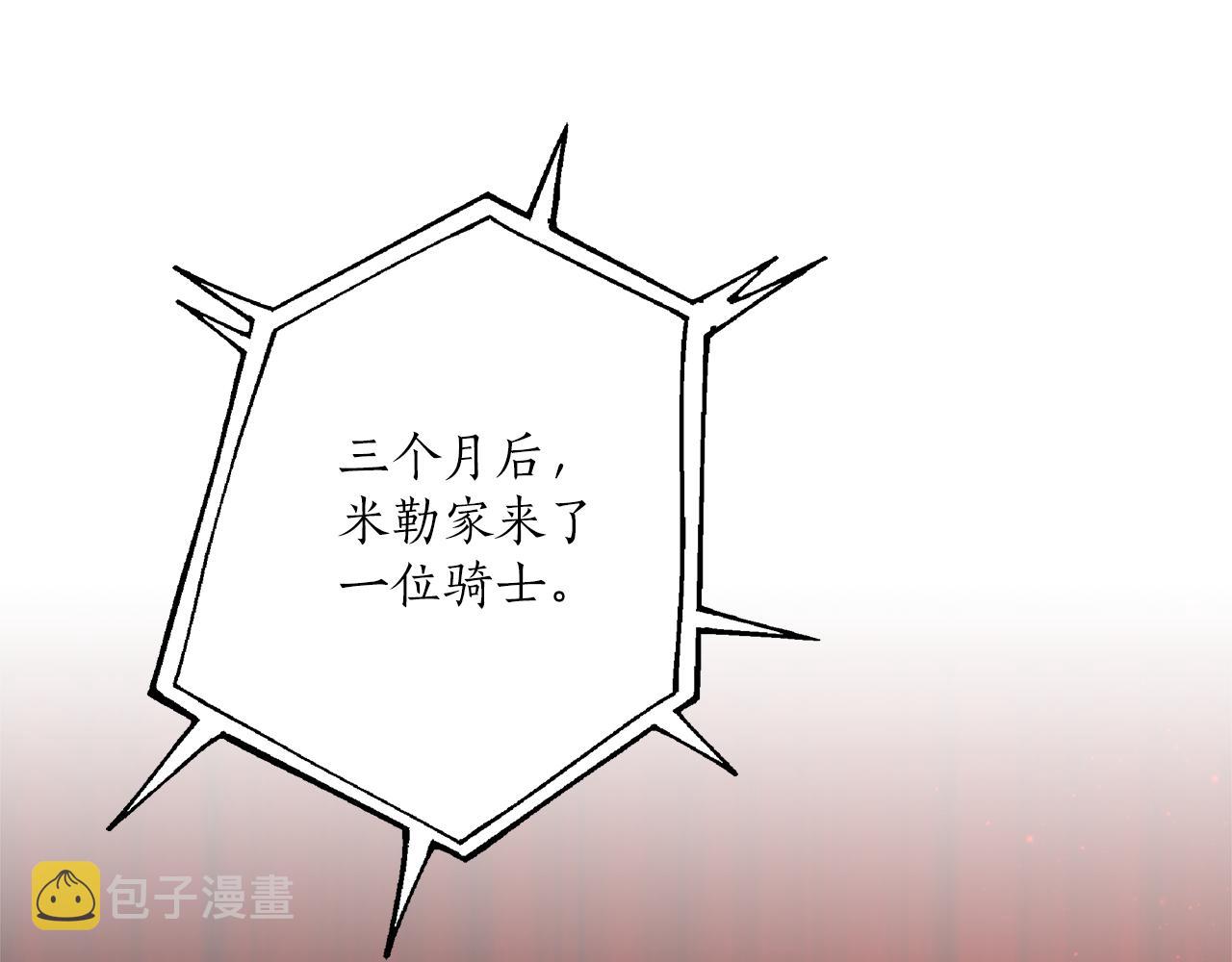 第77话 误会他了！136