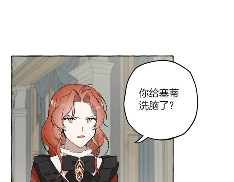 第13话 男主VS反派5