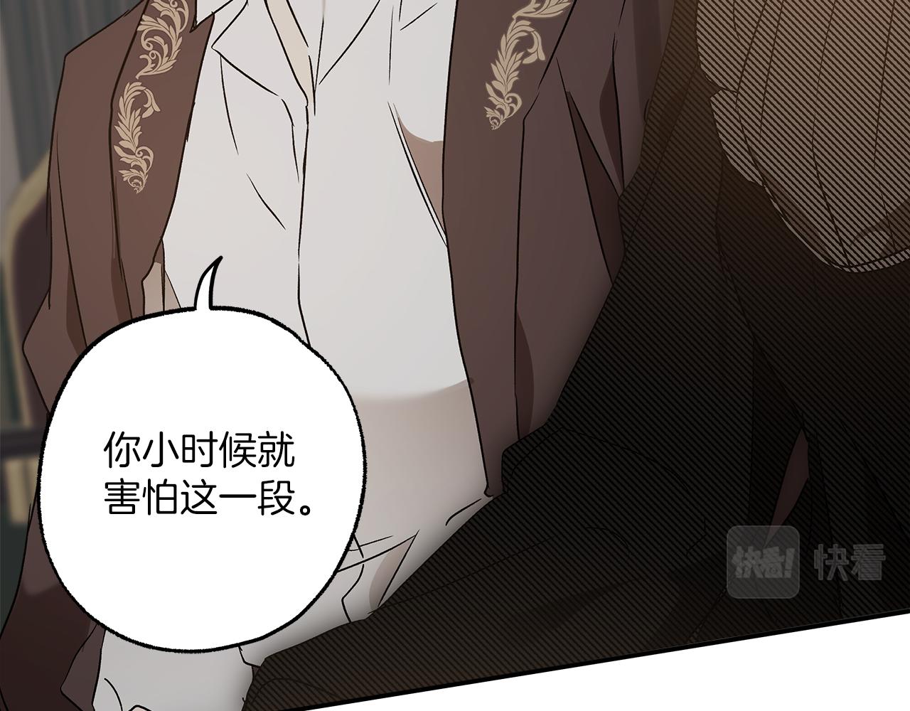 第78话 记忆错乱66