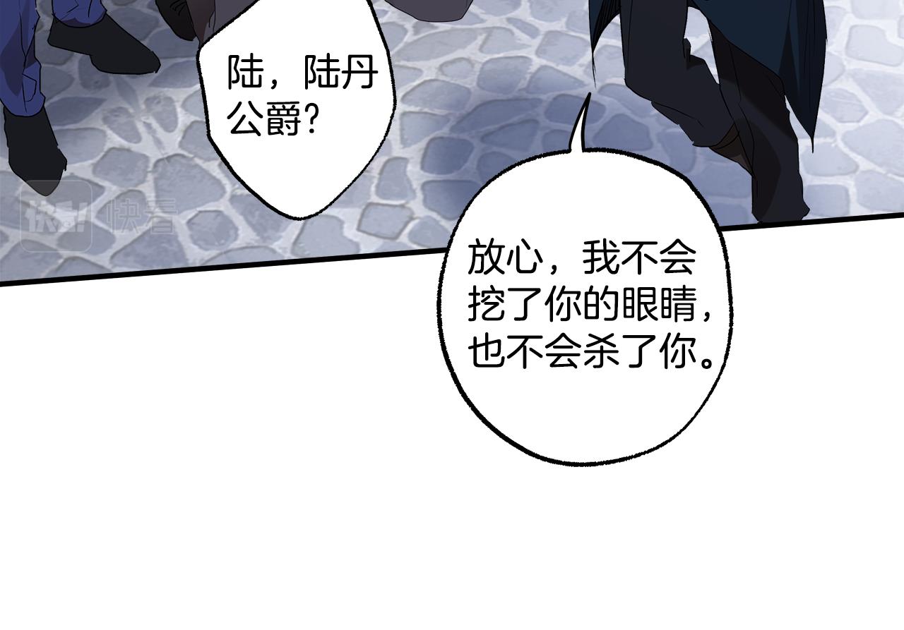 第73话 退退退88