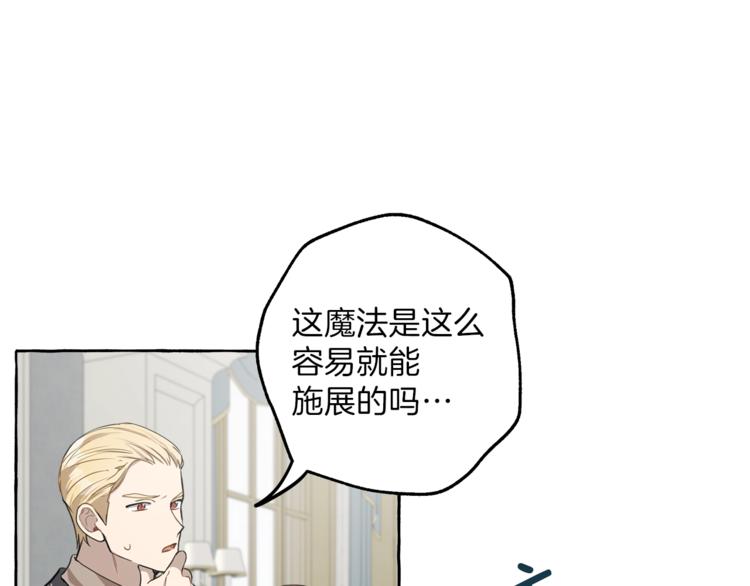 第14话 断绝关系114