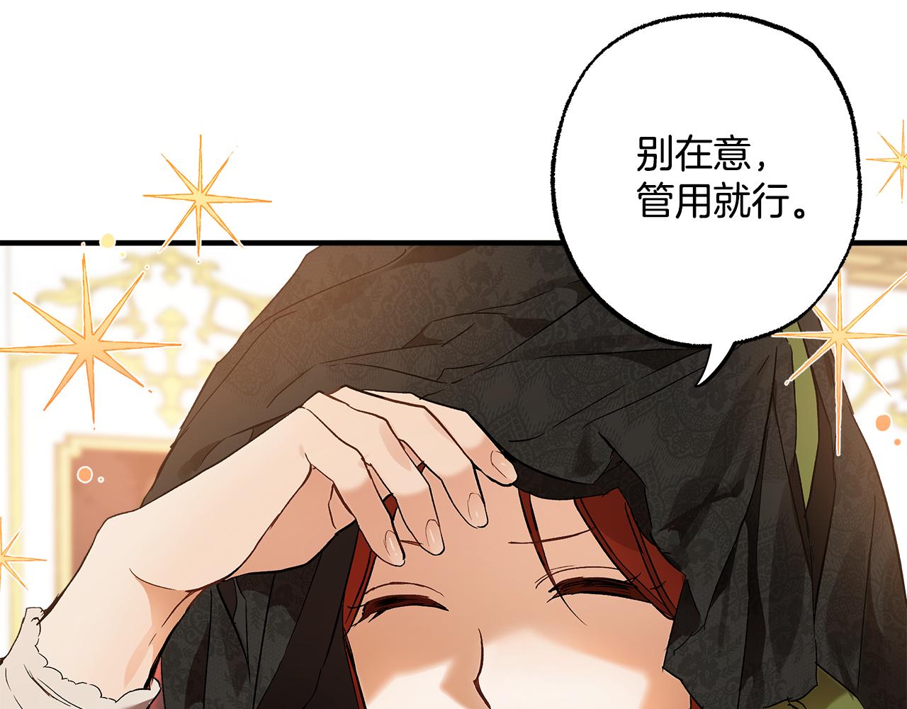 第70话 互相39