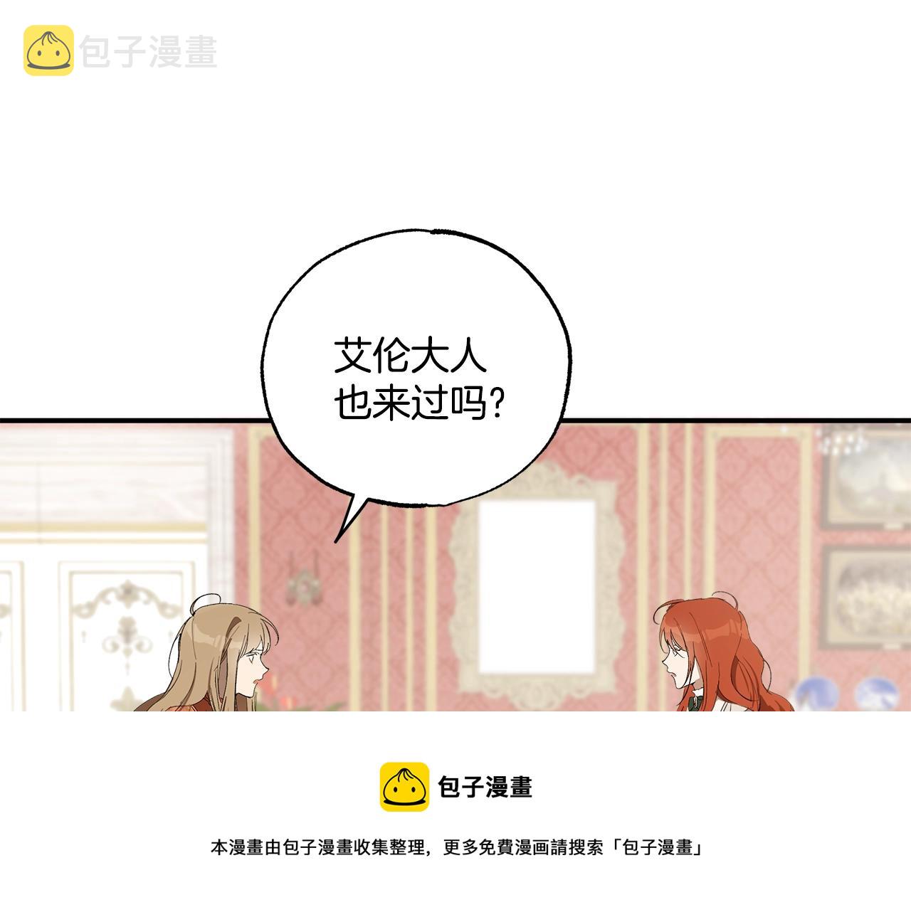 第49话 武器136