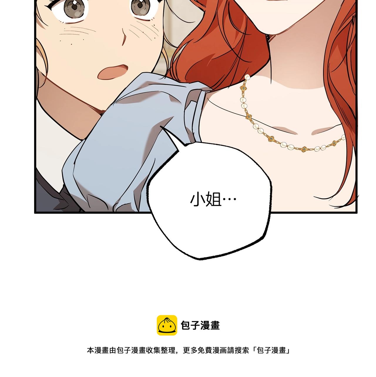 第52话 吻手72