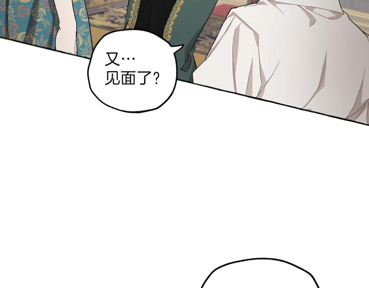 第26话 心痒痒87