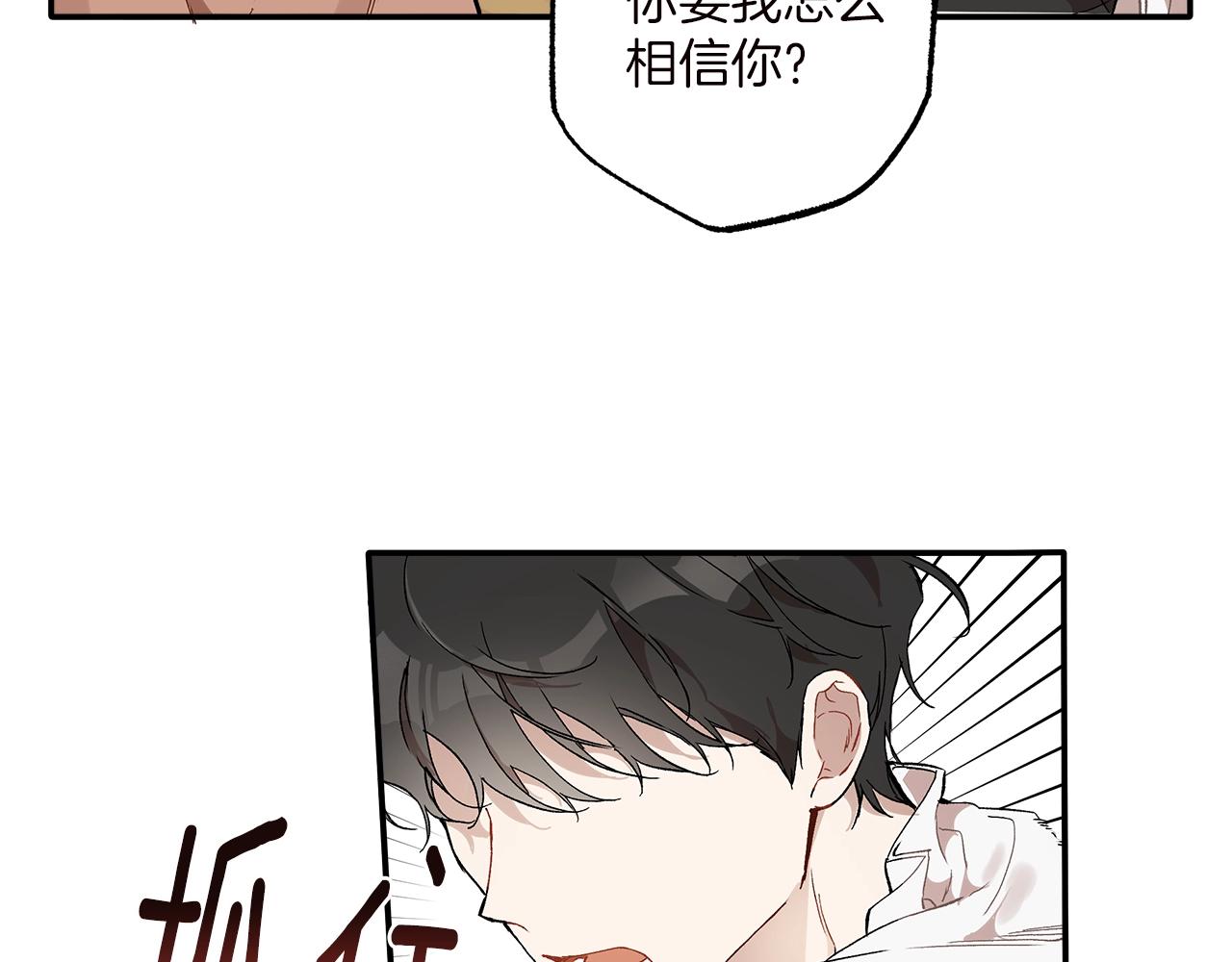 第40话 吻48