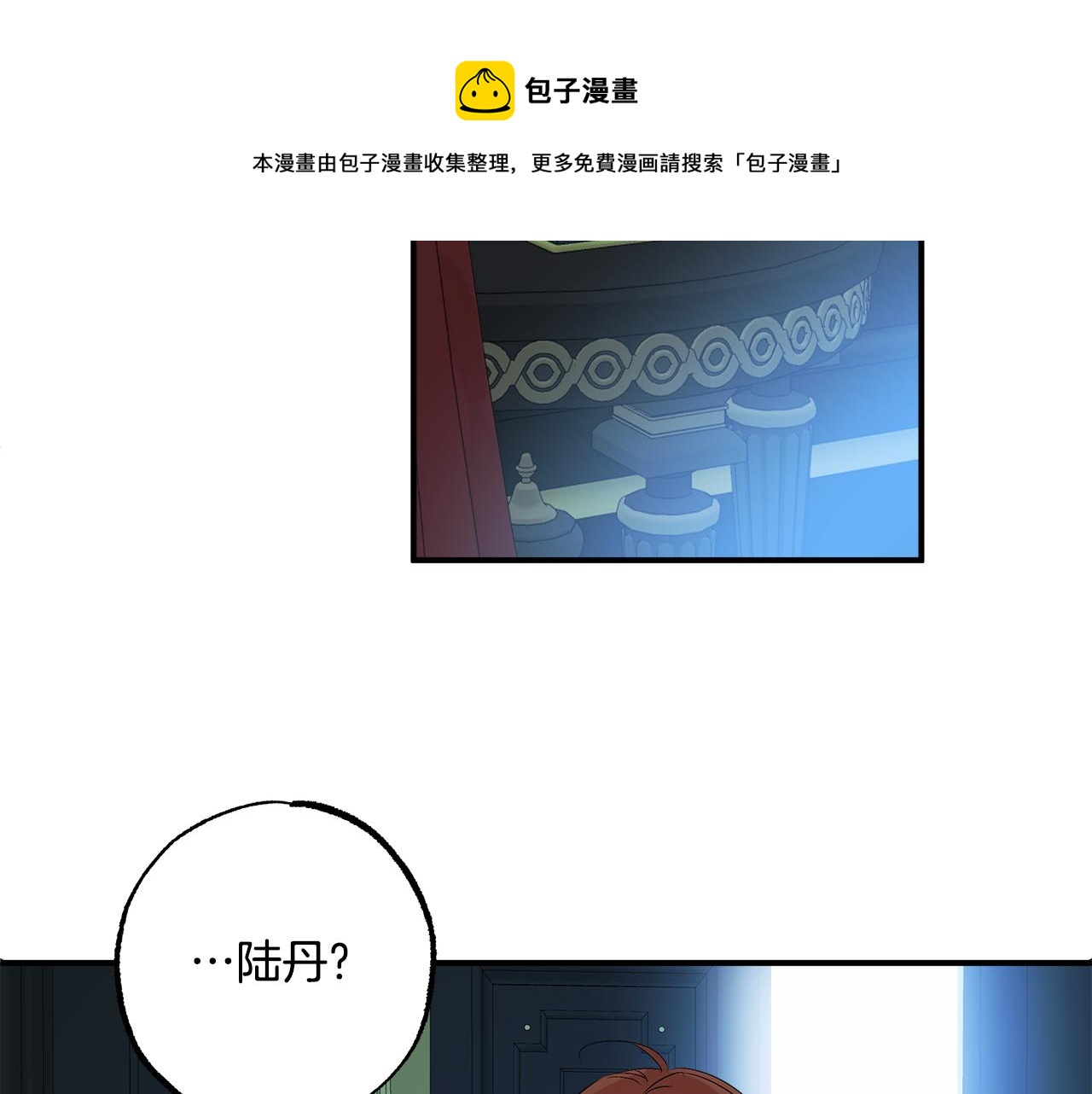 第57话 受伤了100
