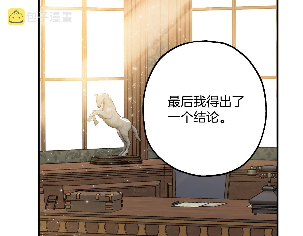 第71话 来找你130