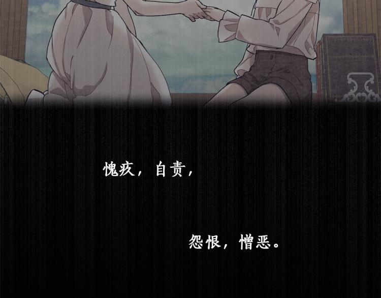 第27话 陪着你39